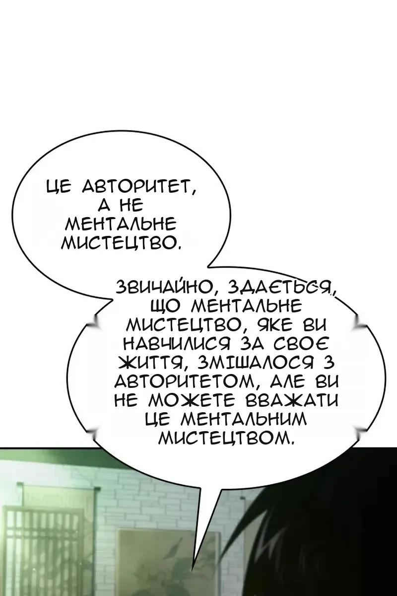 Сторінка 13