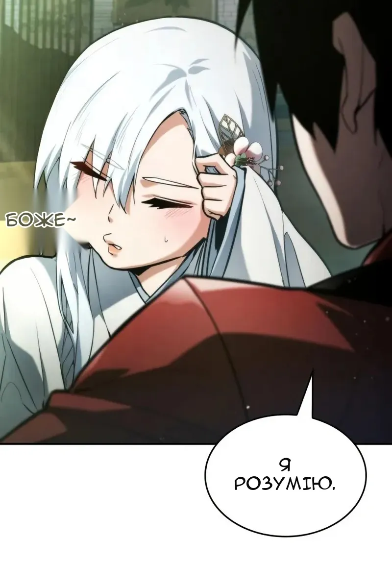Сторінка 14