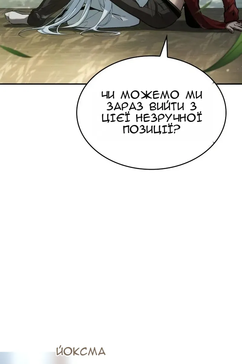 Сторінка 16