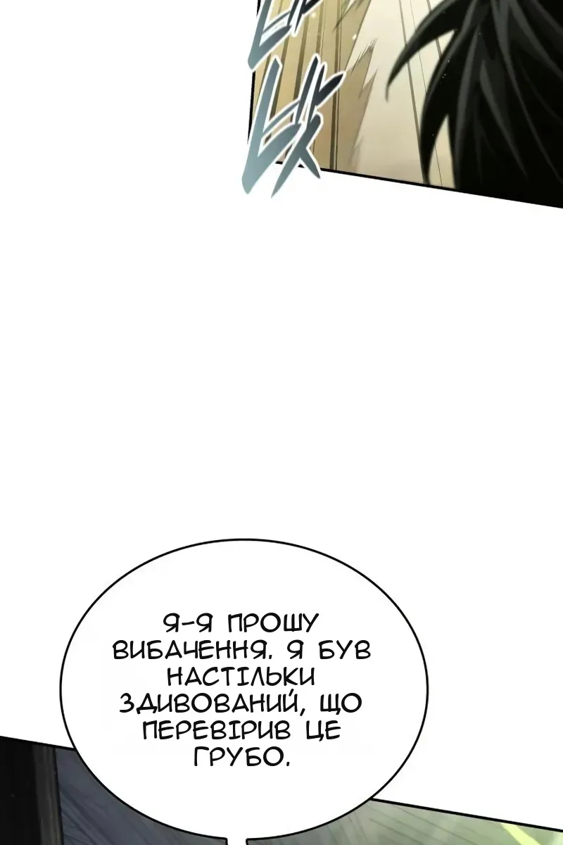 Сторінка 18