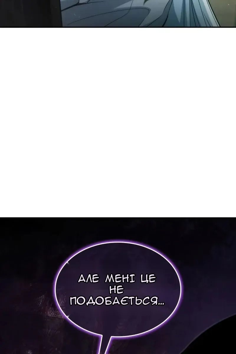 Сторінка 20