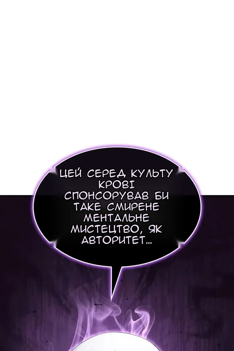 Сторінка 22