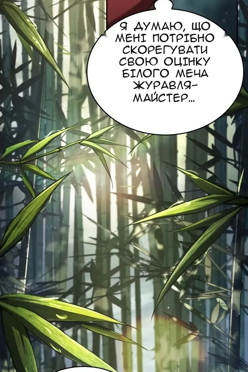 Сторінка 25