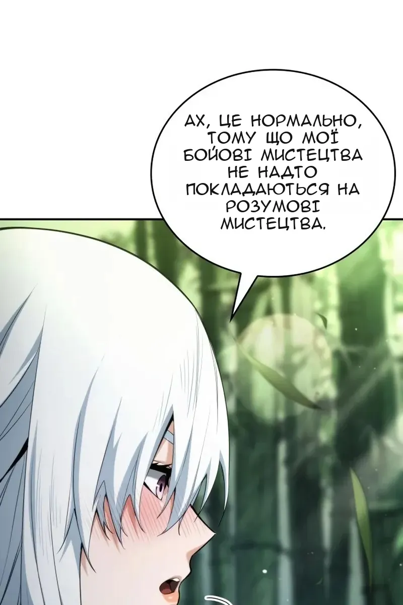 Сторінка 30