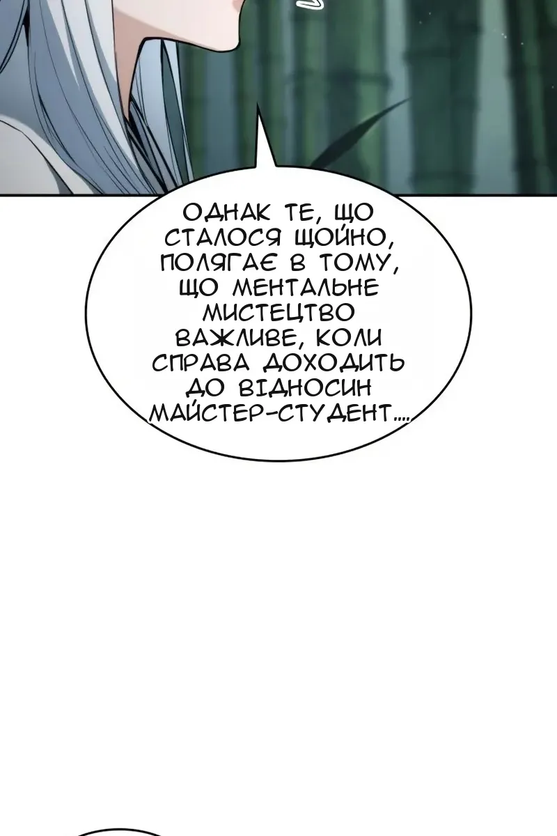 Сторінка 31