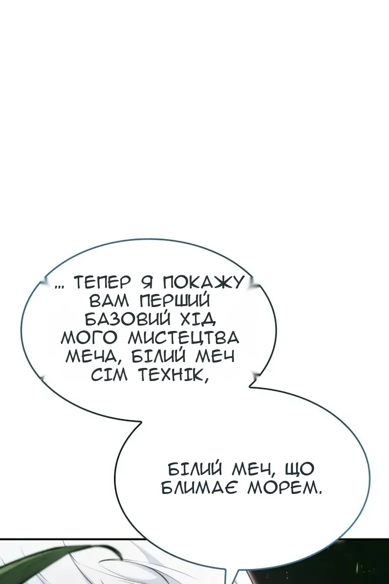 Сторінка 41