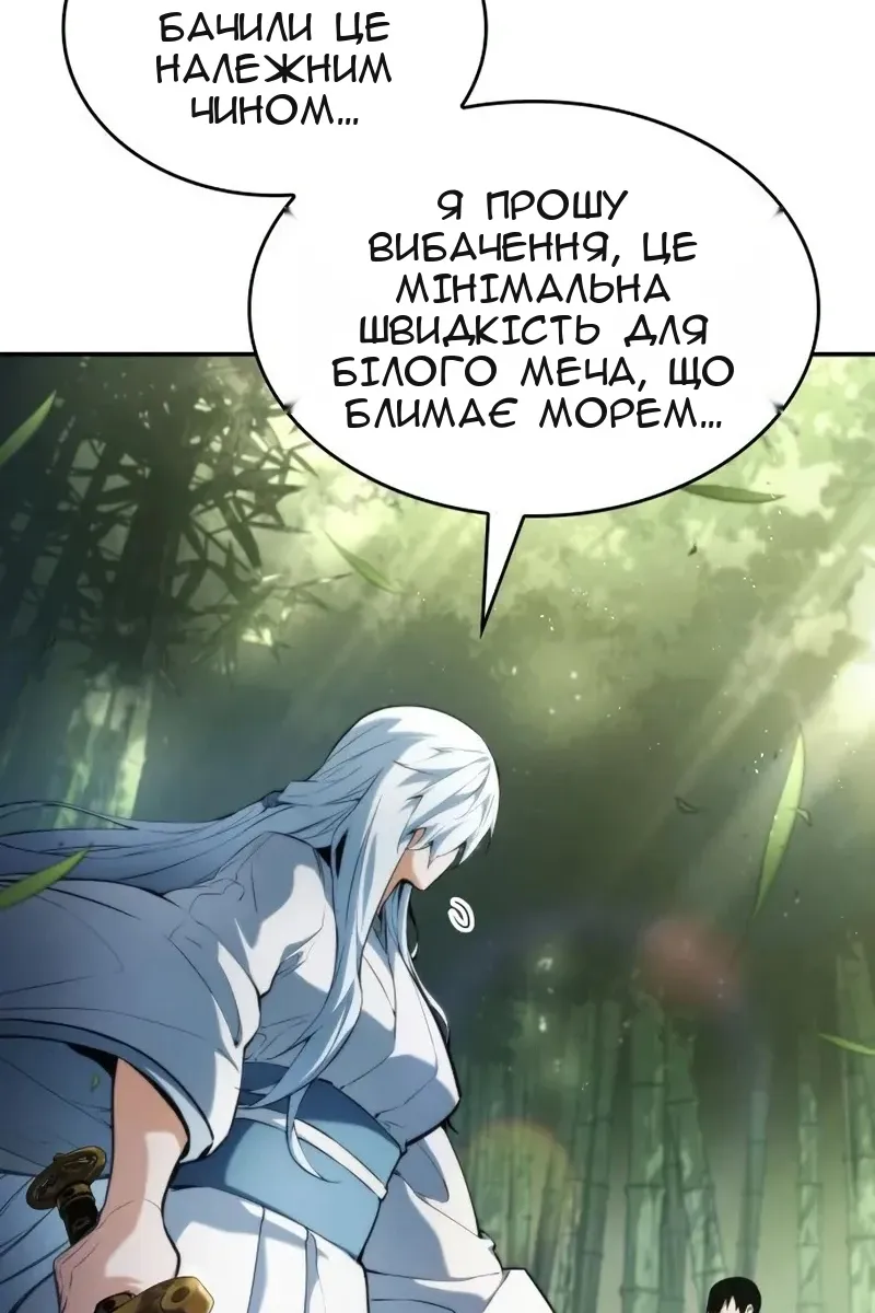 Сторінка 48