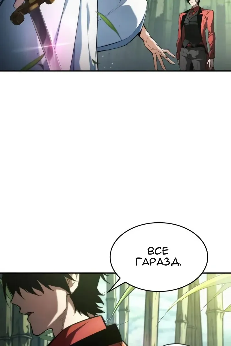 Сторінка 49