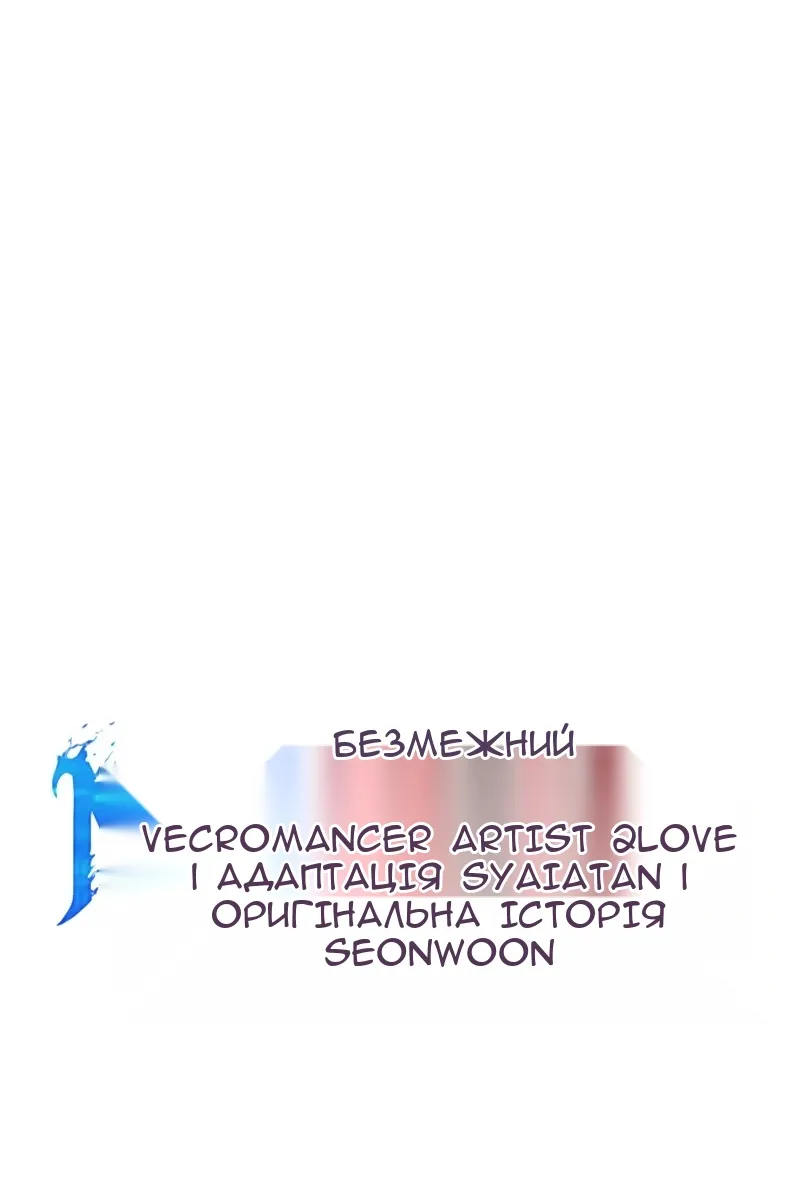 Сторінка 62