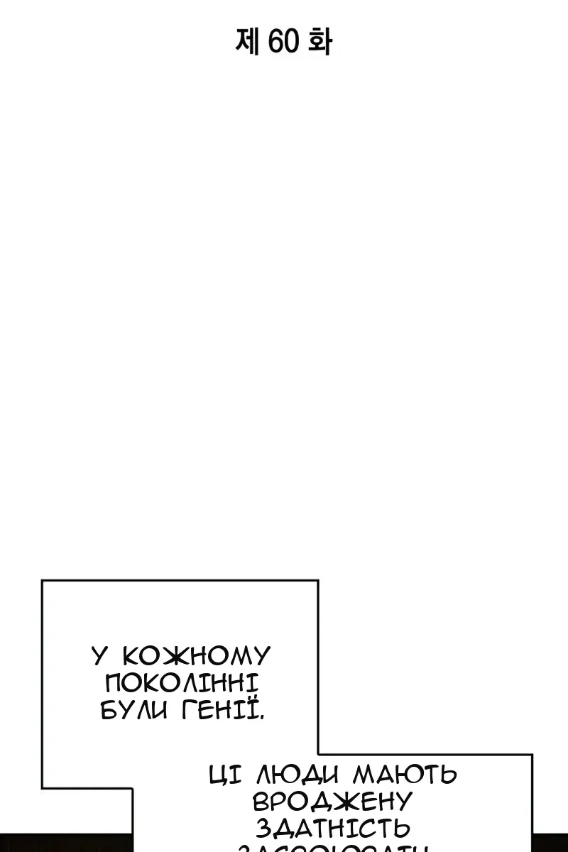 Сторінка 63