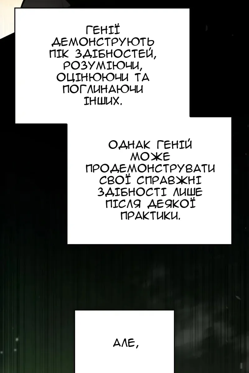 Сторінка 65