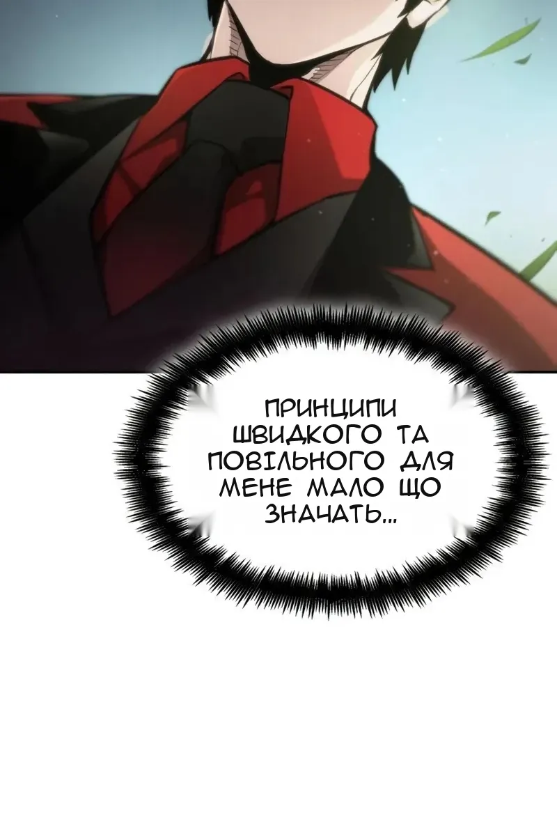 Сторінка 78