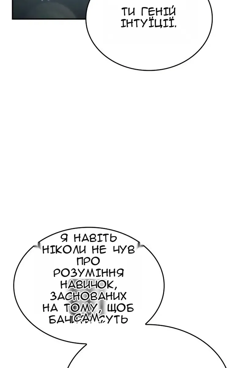Сторінка 80