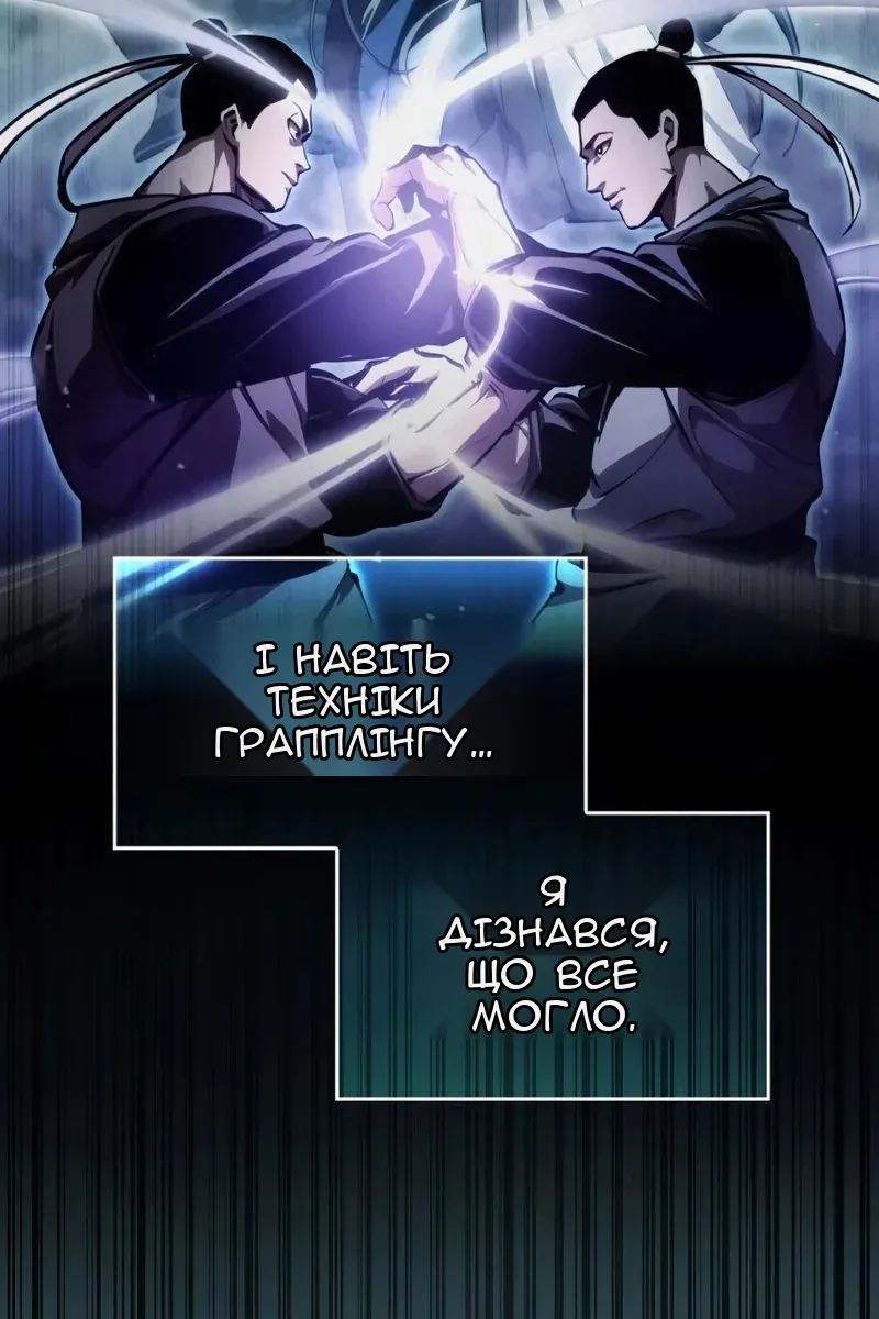 Сторінка 91
