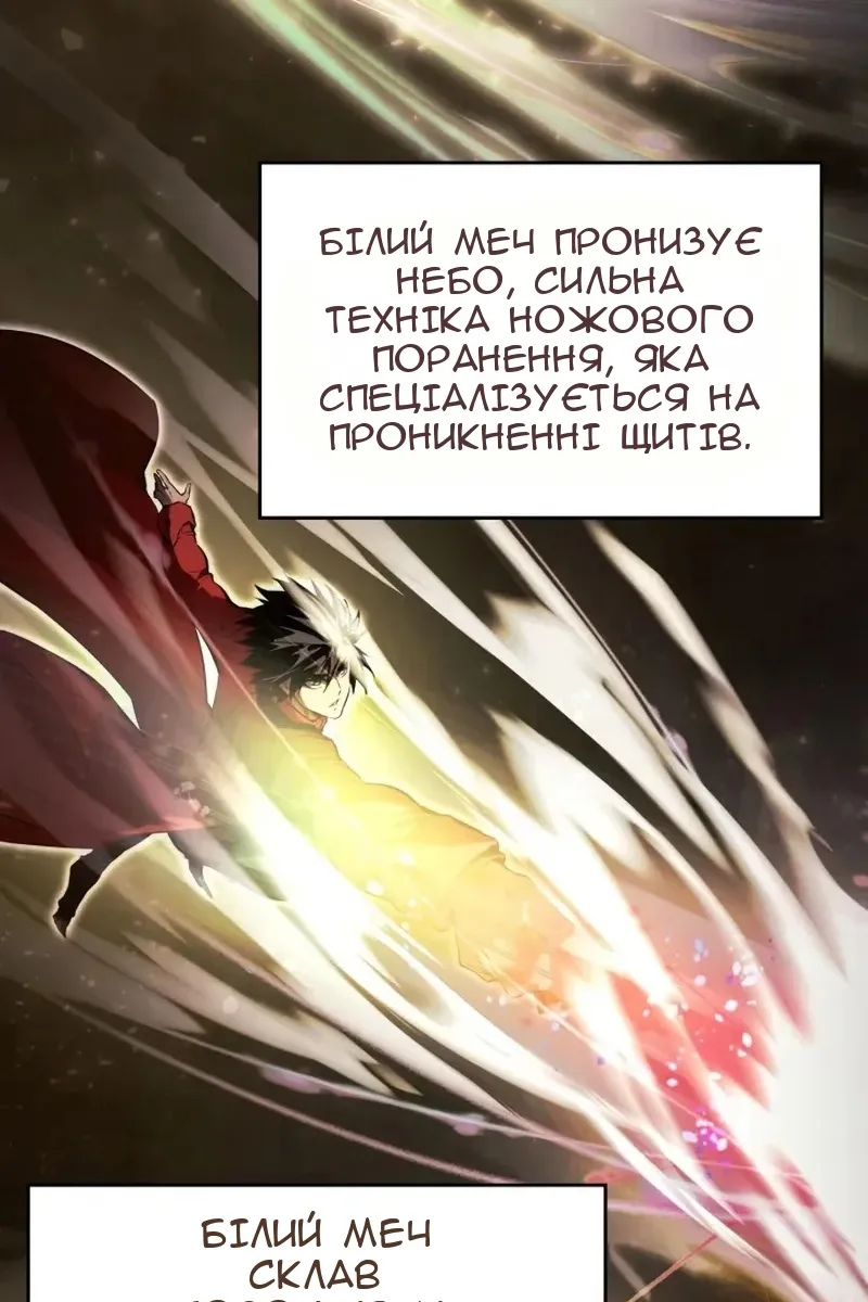 Сторінка 95