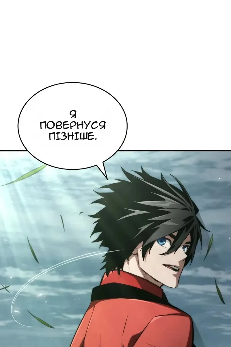 Сторінка 105