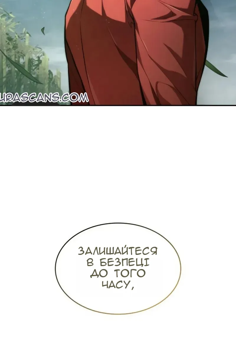 Сторінка 106
