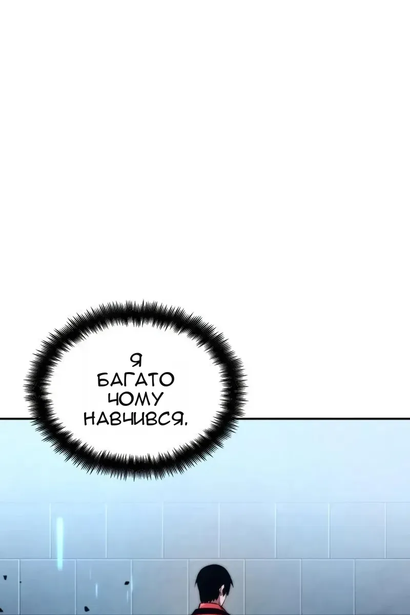 Сторінка 112