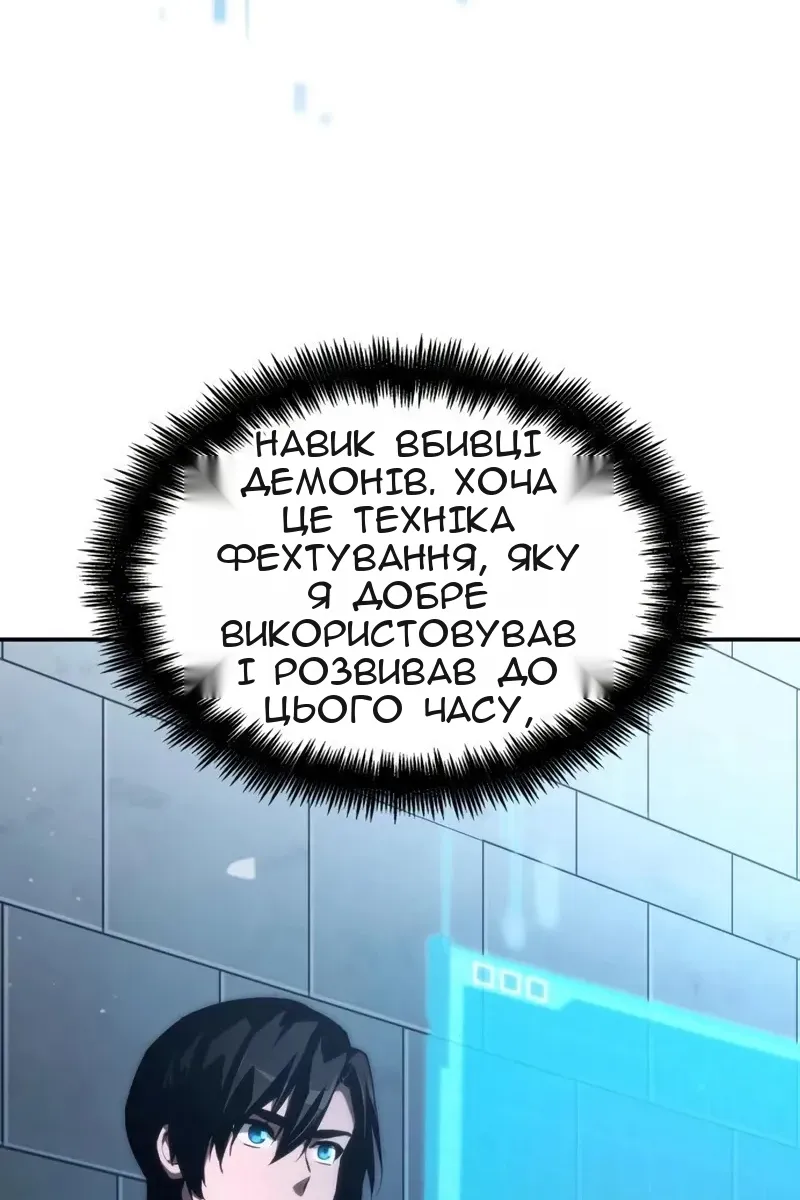 Сторінка 115
