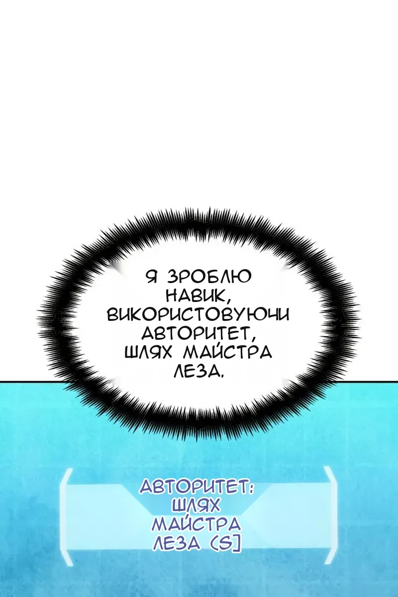 Сторінка 117