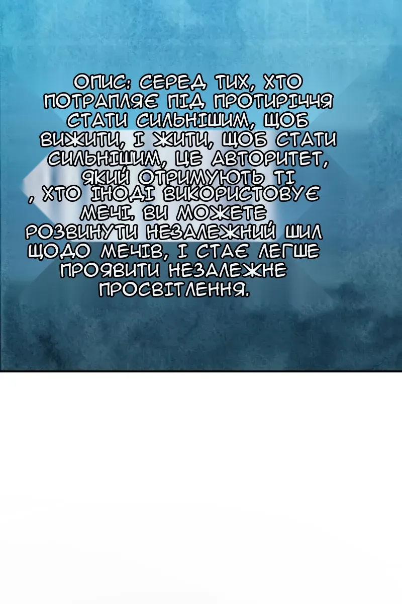 Сторінка 118