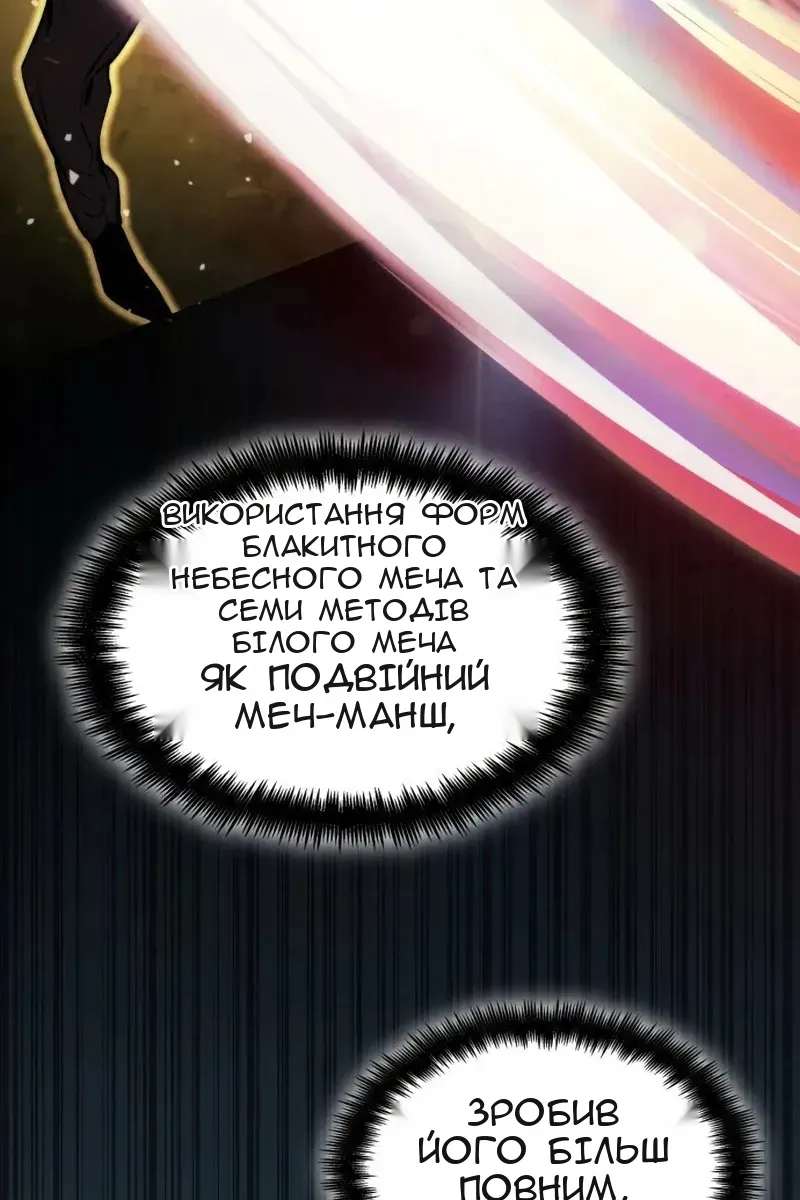 Сторінка 122