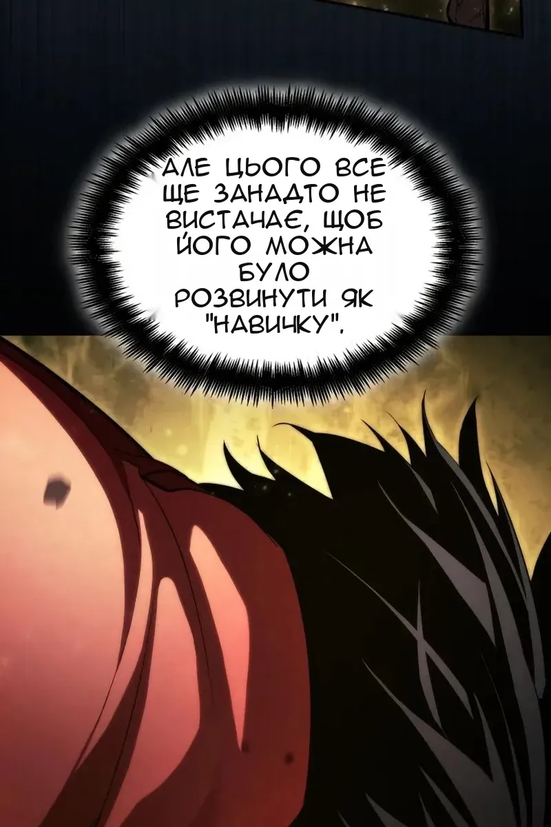Сторінка 124