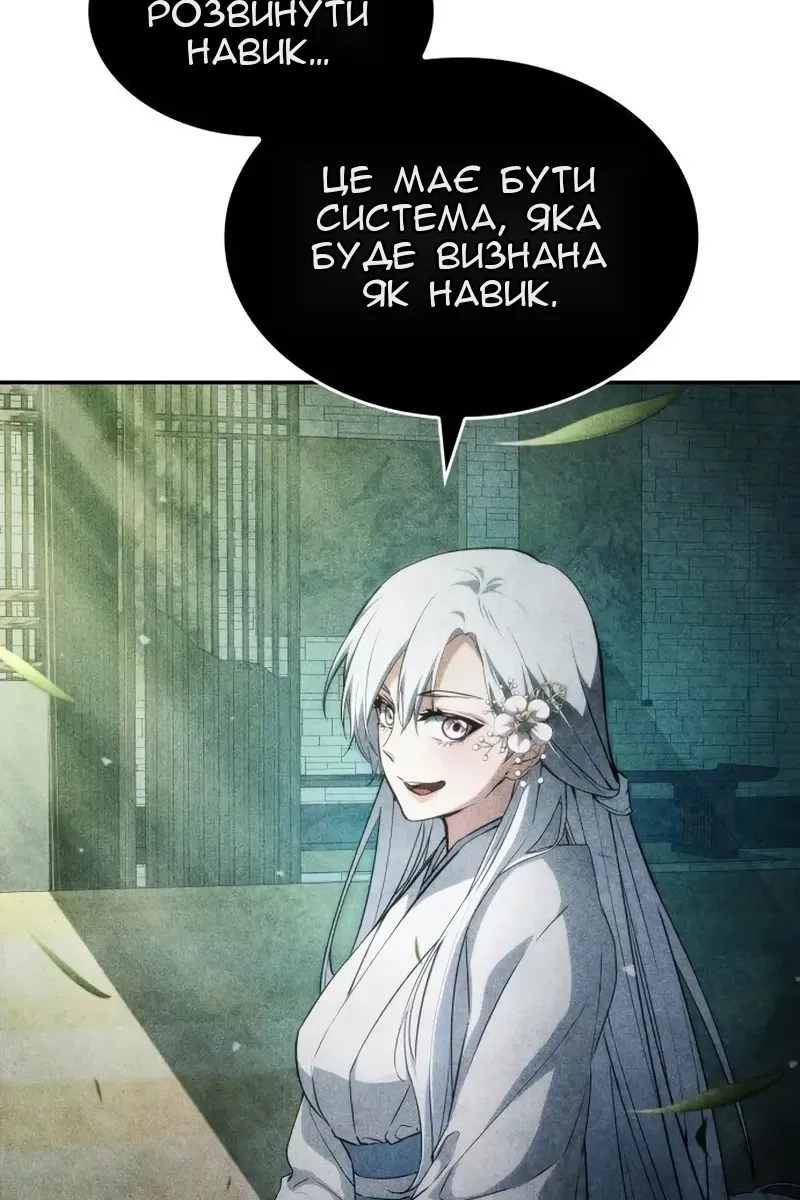 Сторінка 126