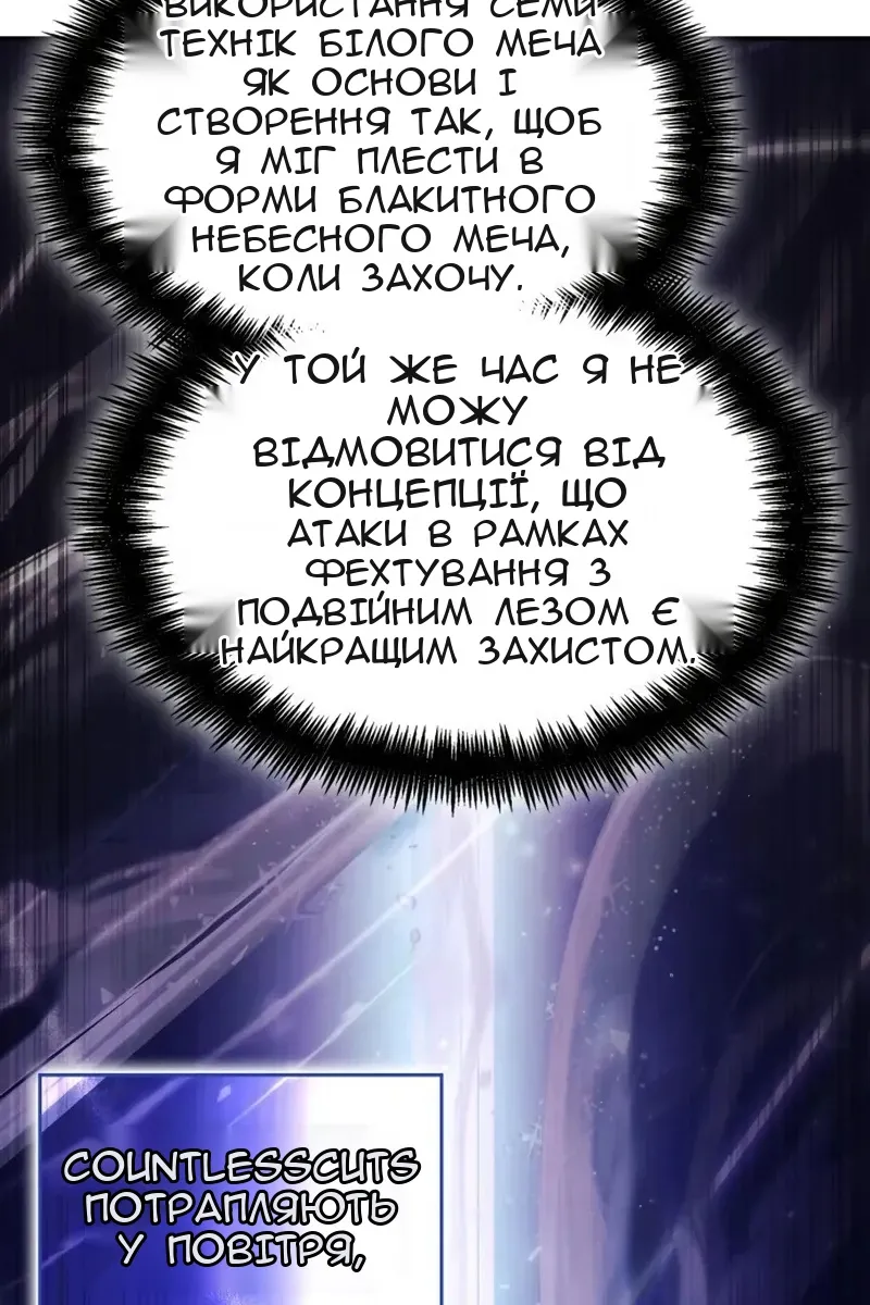Сторінка 128