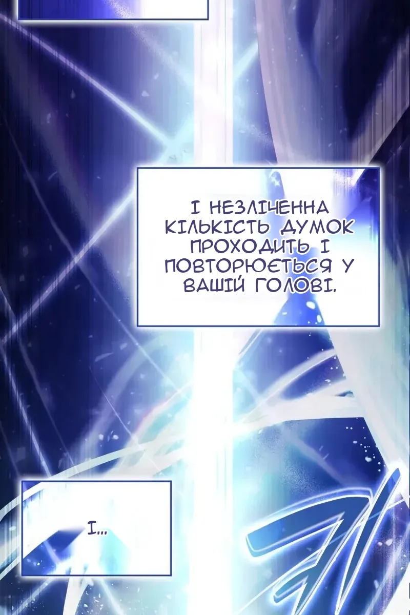Сторінка 129
