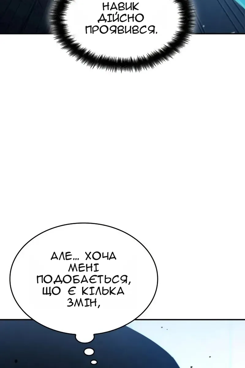 Сторінка 135