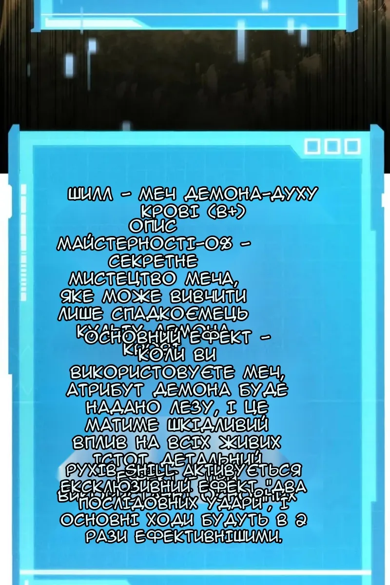 Сторінка 143
