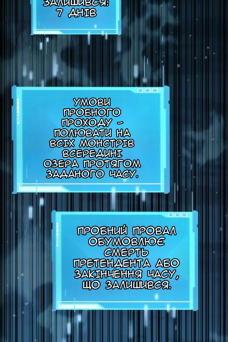 Сторінка 153