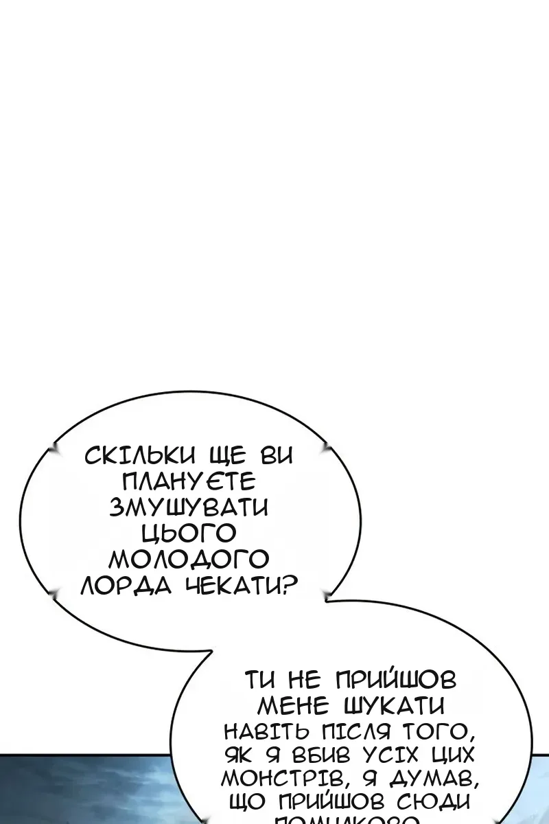 Сторінка 157