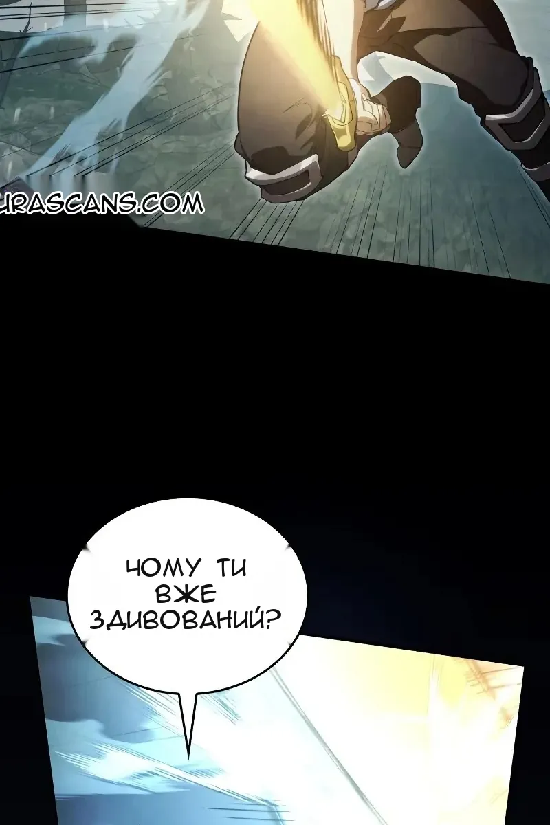 Сторінка 13