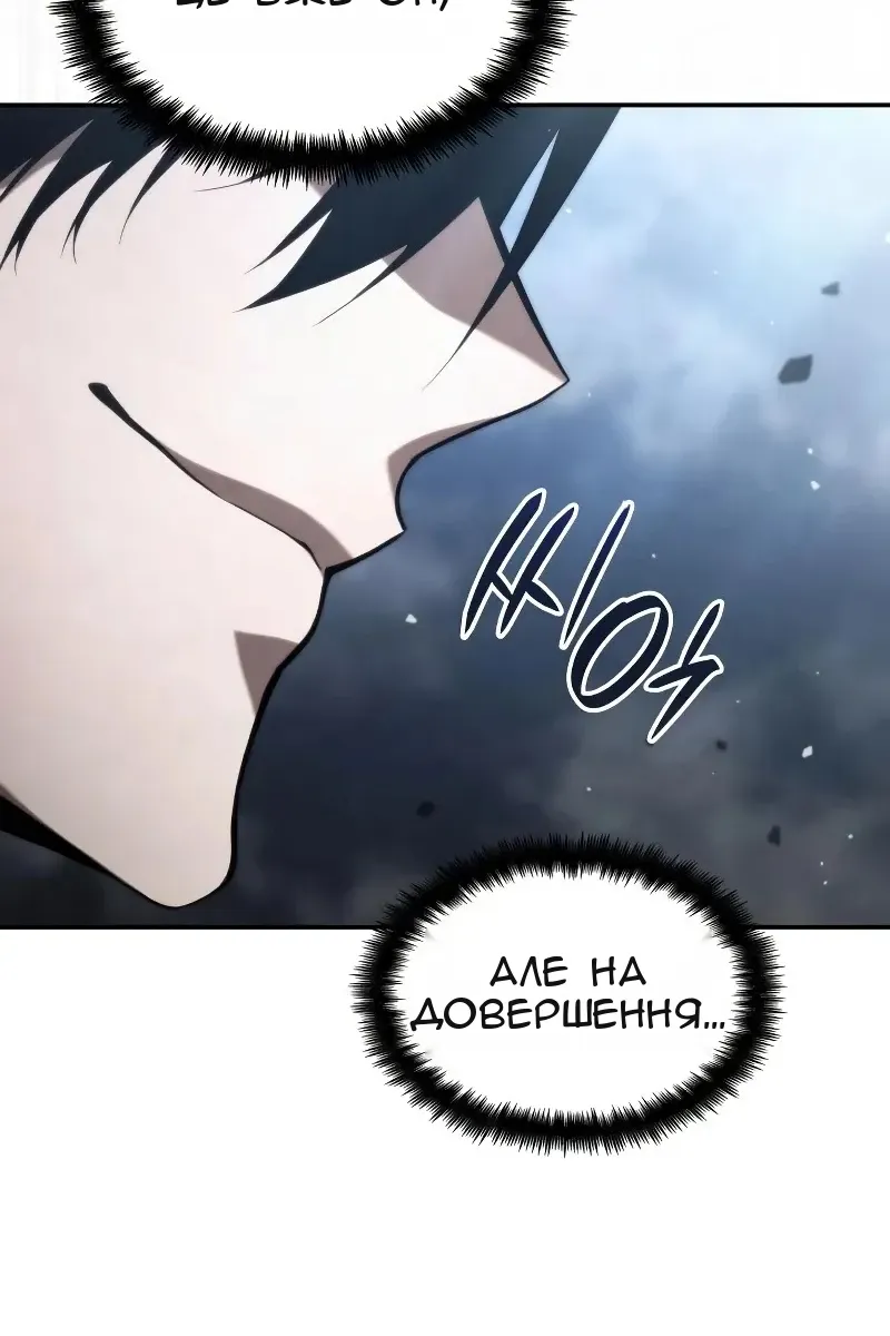 Сторінка 43