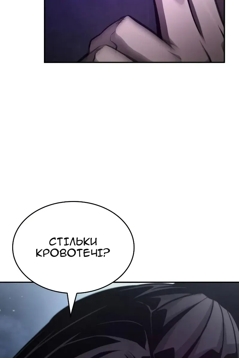 Сторінка 49