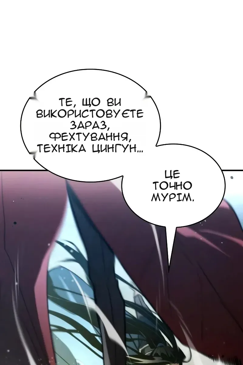 Сторінка 56