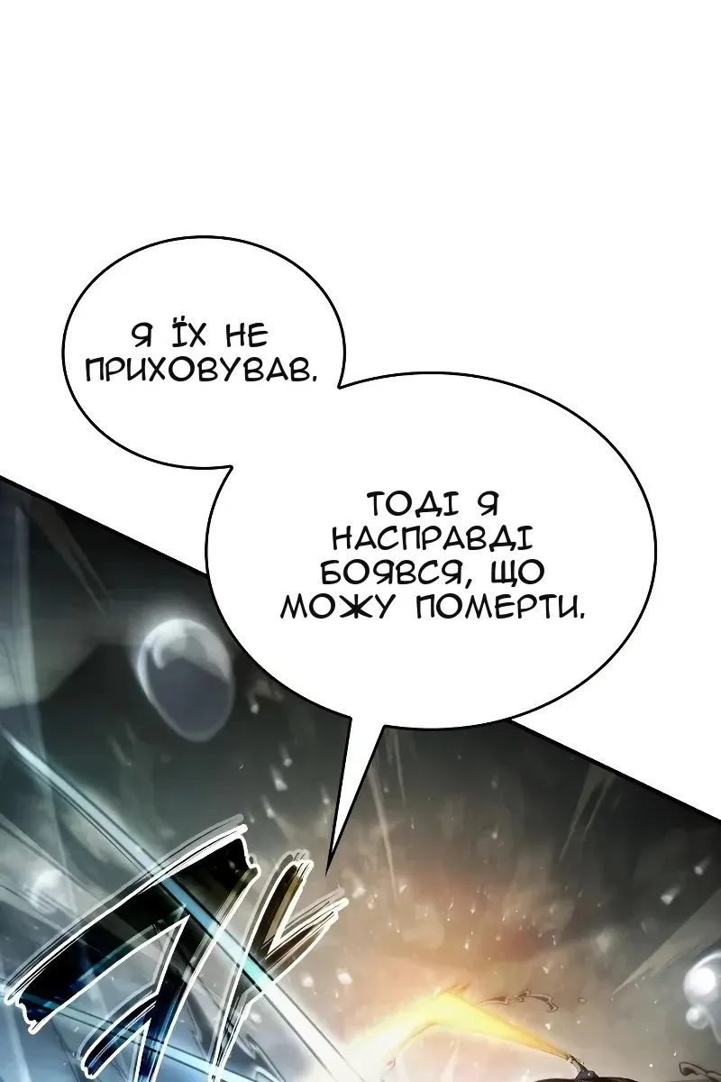 Сторінка 58
