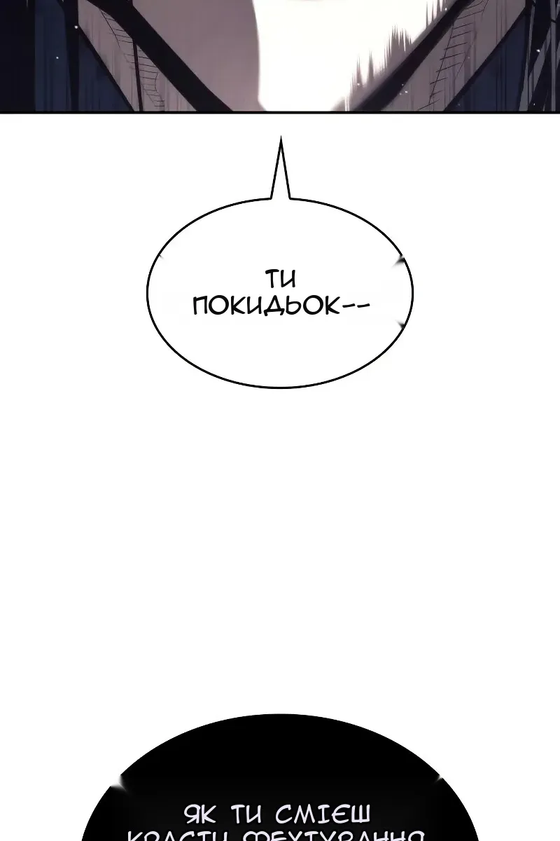 Сторінка 79