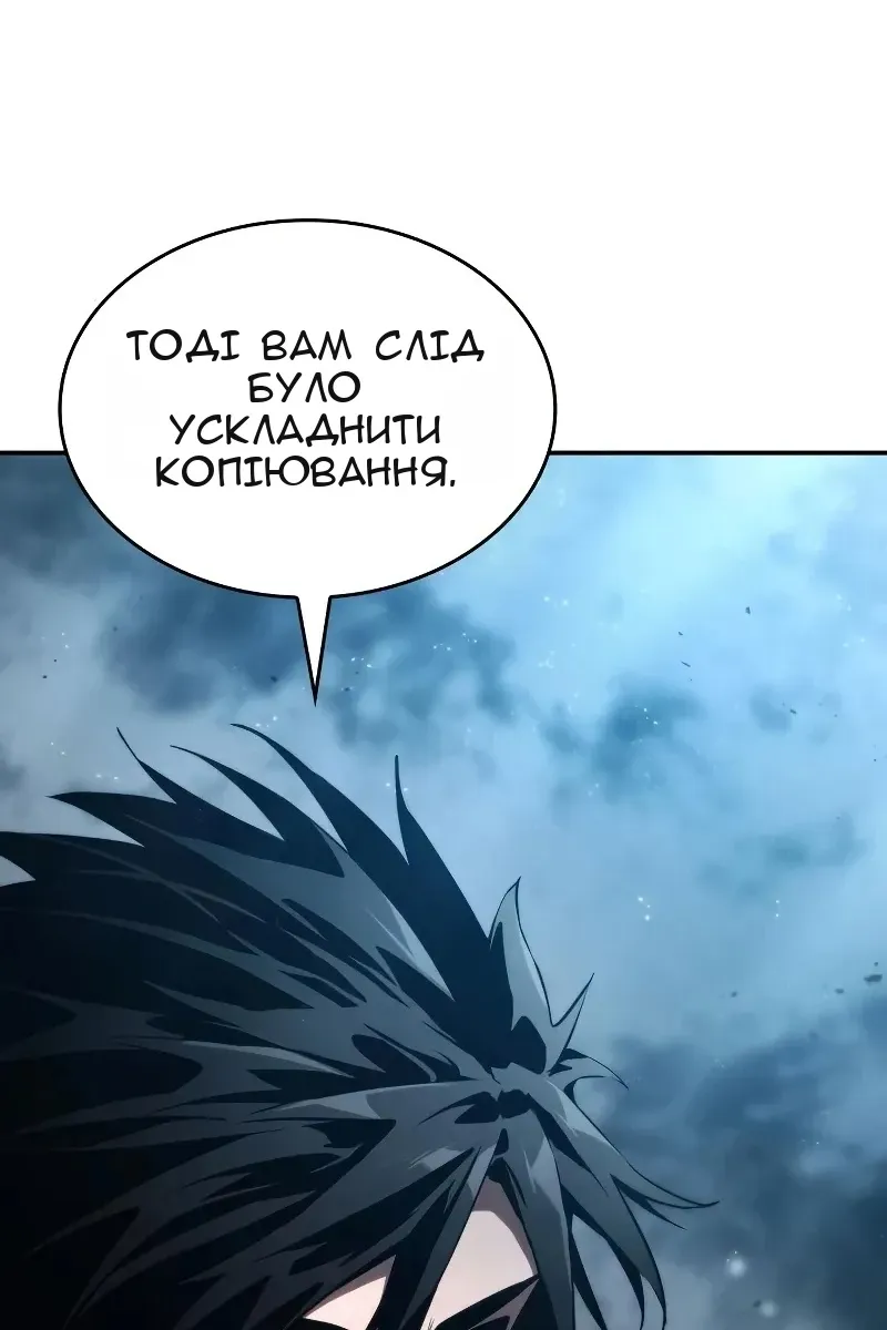 Сторінка 82