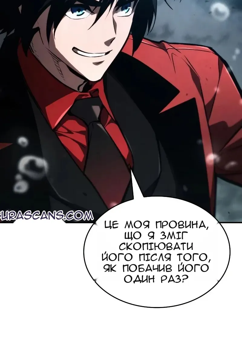 Сторінка 83