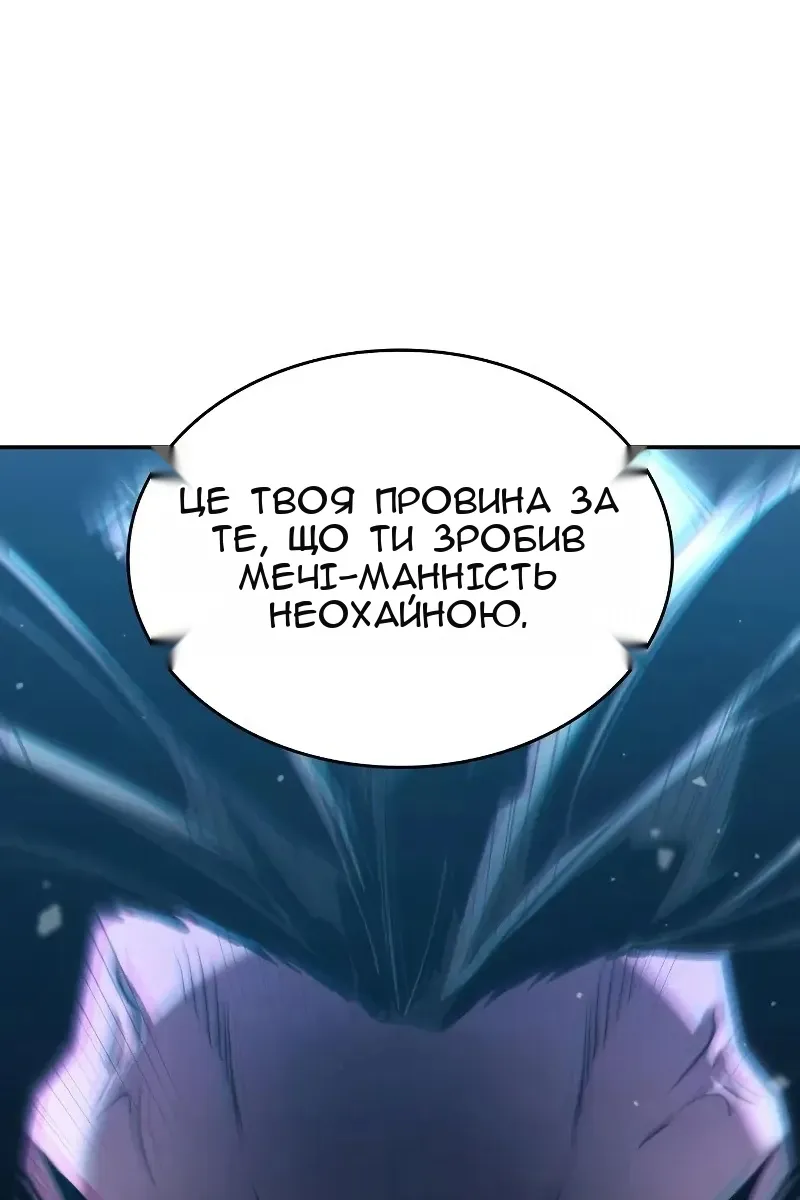 Сторінка 84