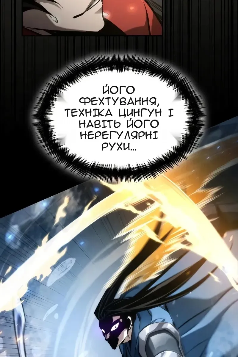 Сторінка 90