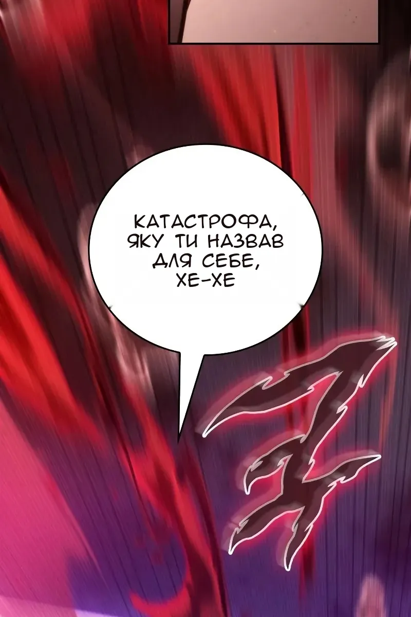 Сторінка 113