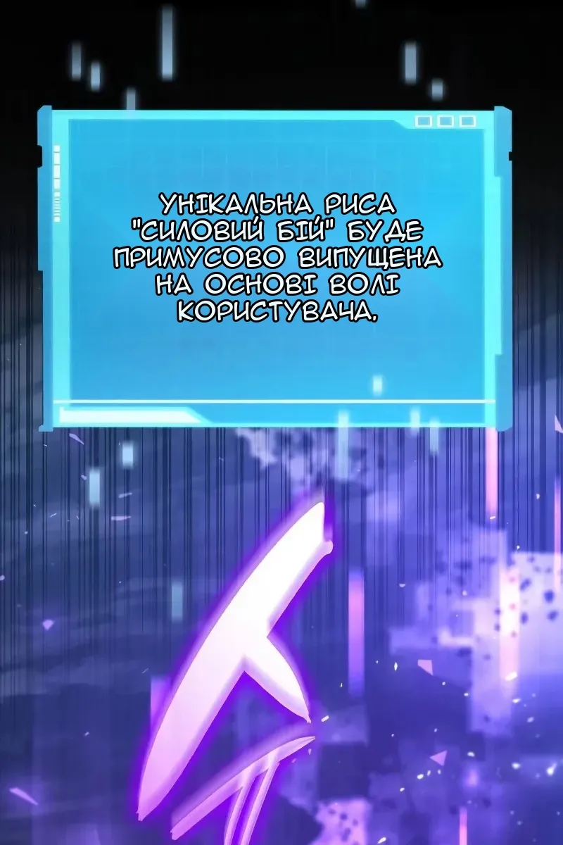 Сторінка 132
