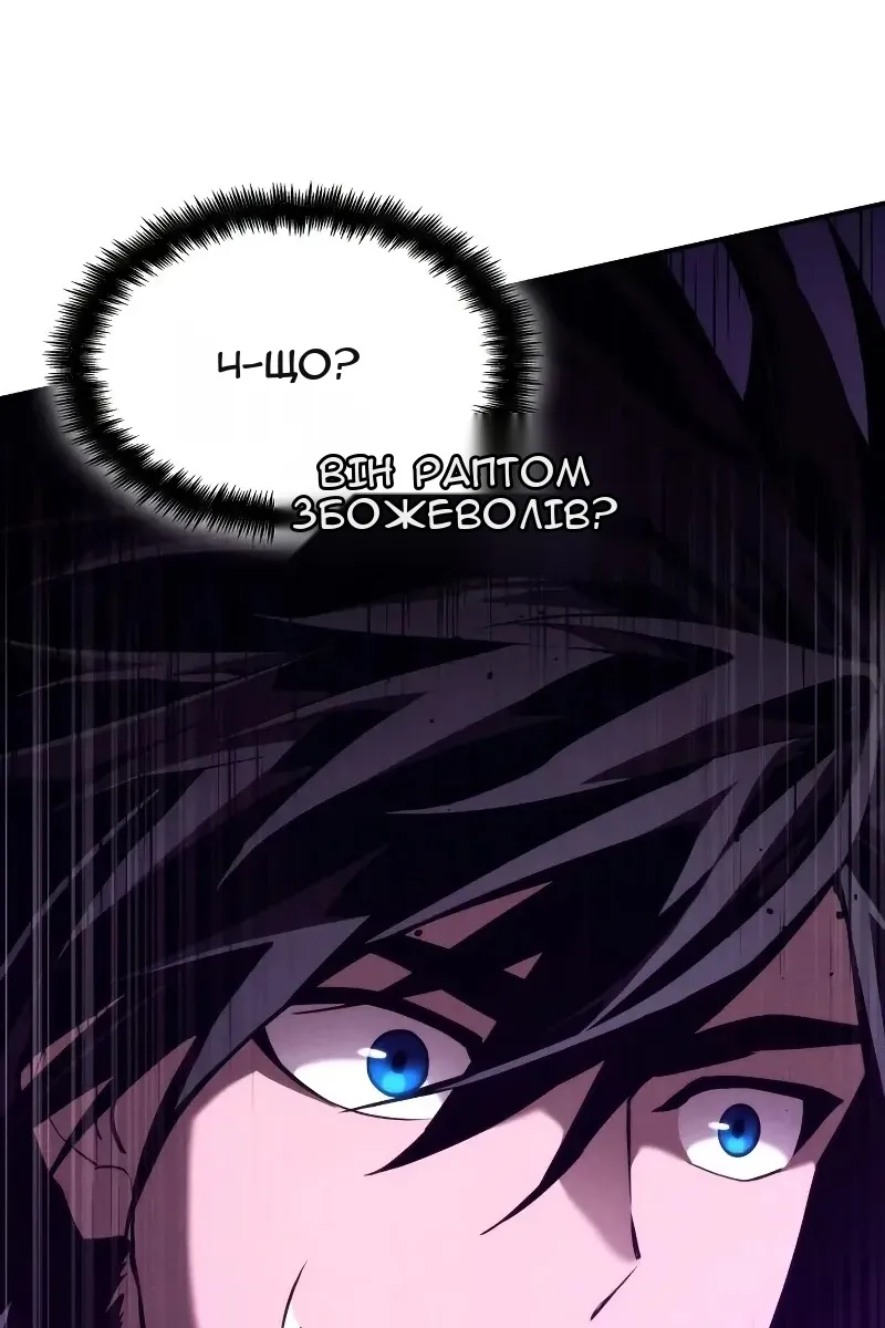 Сторінка 153