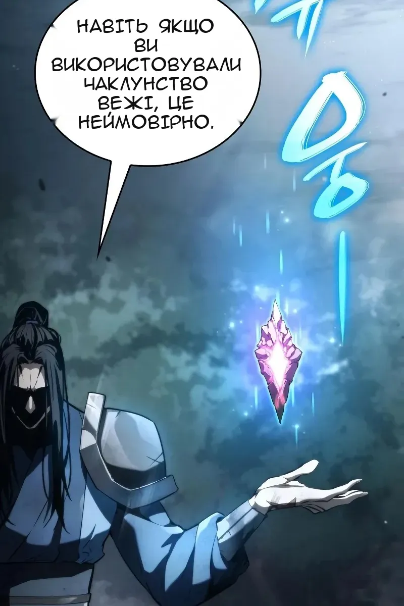 Сторінка 158