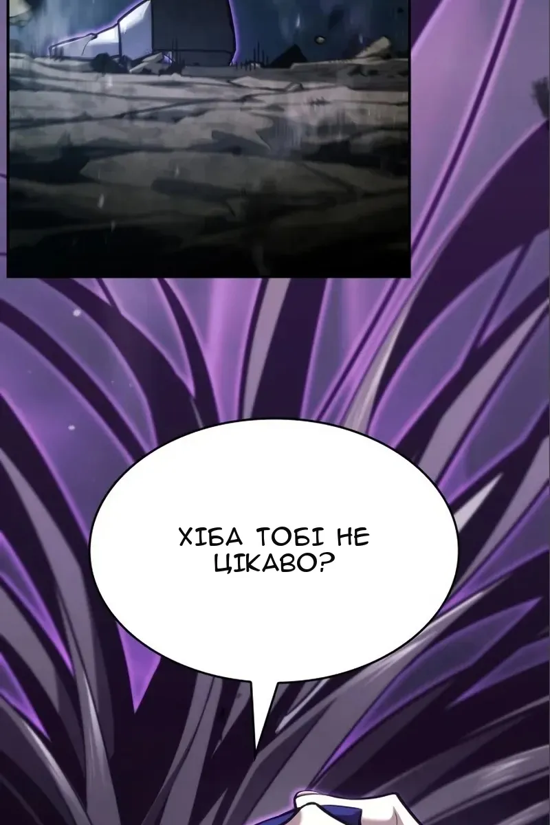 Сторінка 4