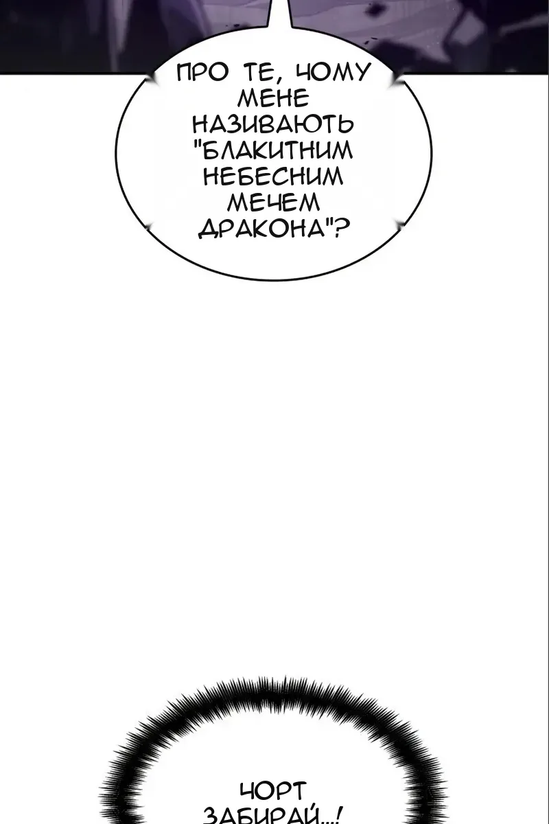 Сторінка 10